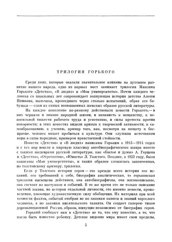 p0008