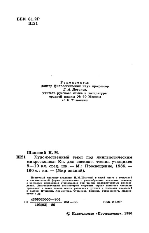 p0003