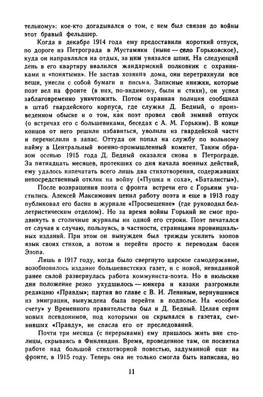 p0014
