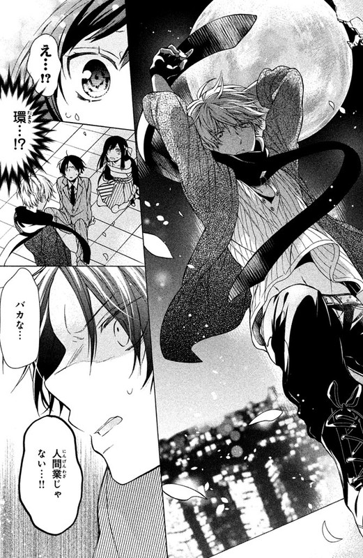 Hana to ShinobiVol1-6