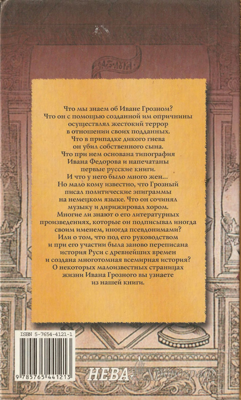 2-p0002