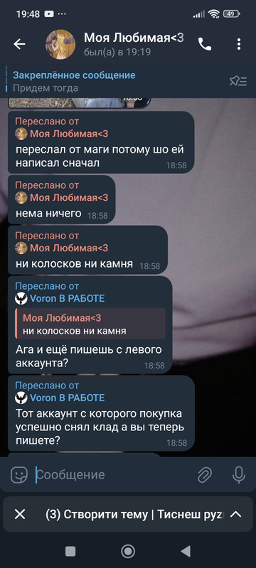 Screenshot-2025-10-16-19-48-53-433-org-telegram-messenger.jpg