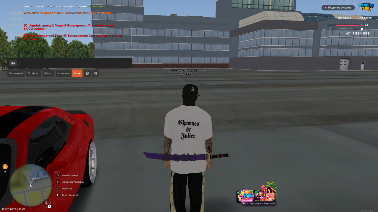 UKRAINE GTA 17 07 2026 13 01 22
