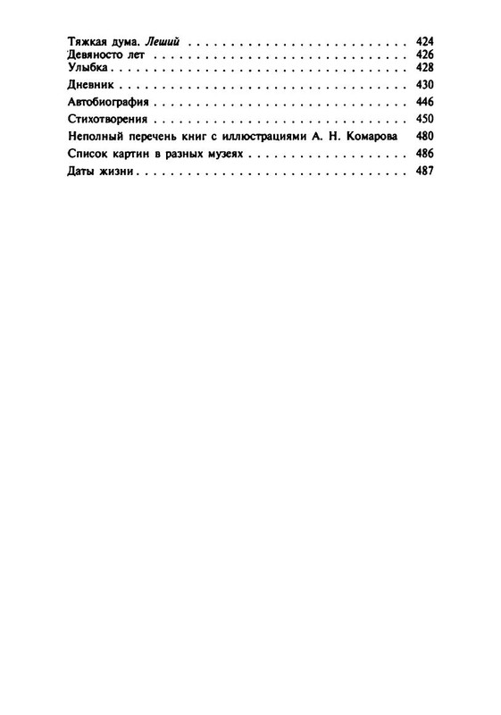 p0016