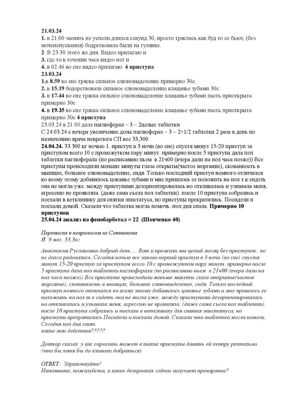 1 Лола-003