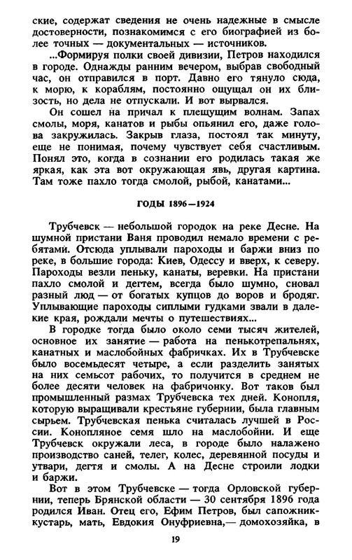 p0020