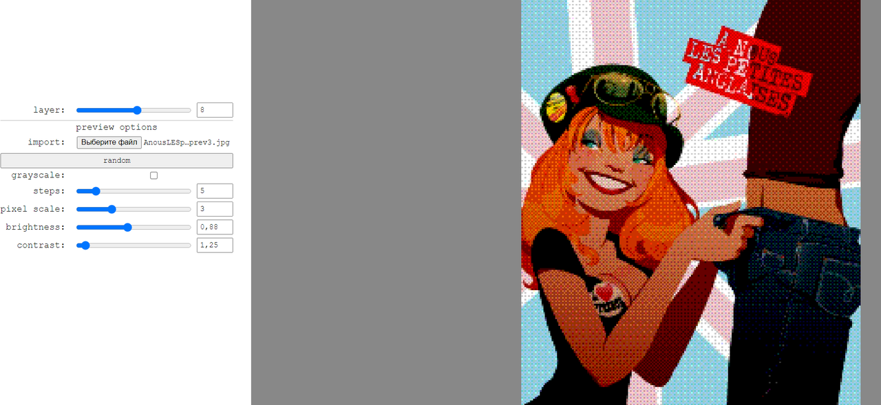 Снимок экрана 2023-10-04 160016