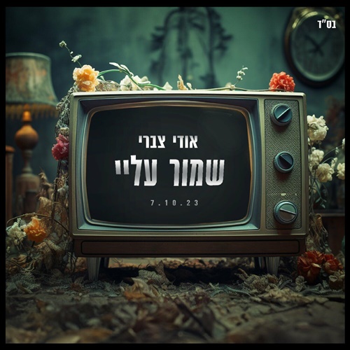תמונה