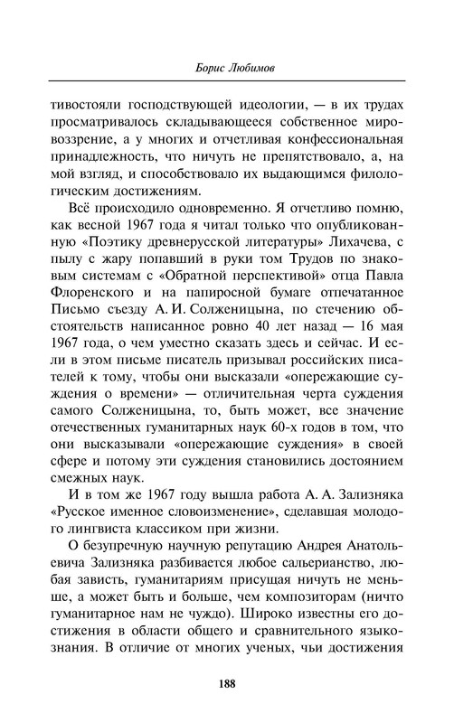 p0190