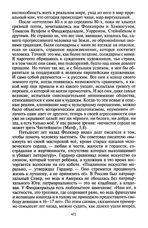 p0031