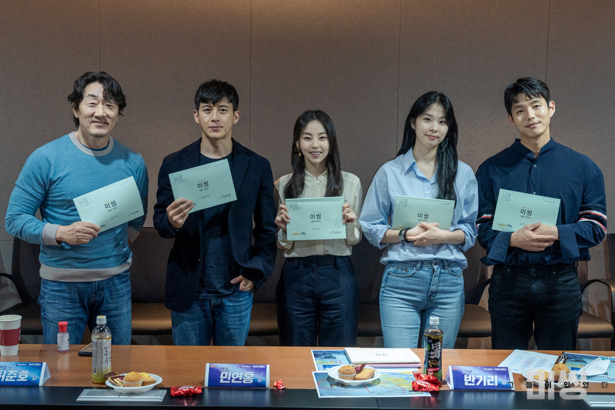 pemain missing the other side