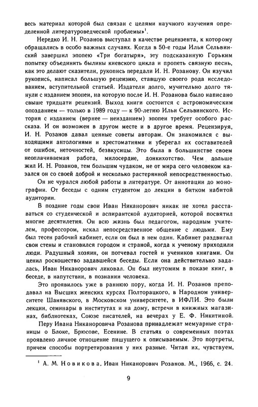 p0012
