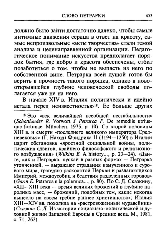 p0454