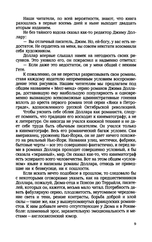 p0010