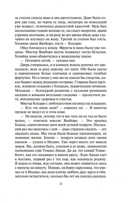 2-page-0010