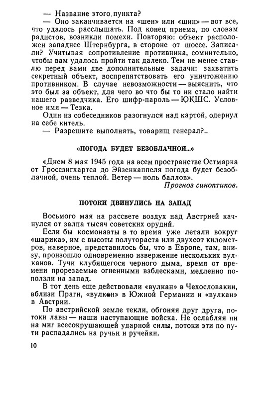 p0012