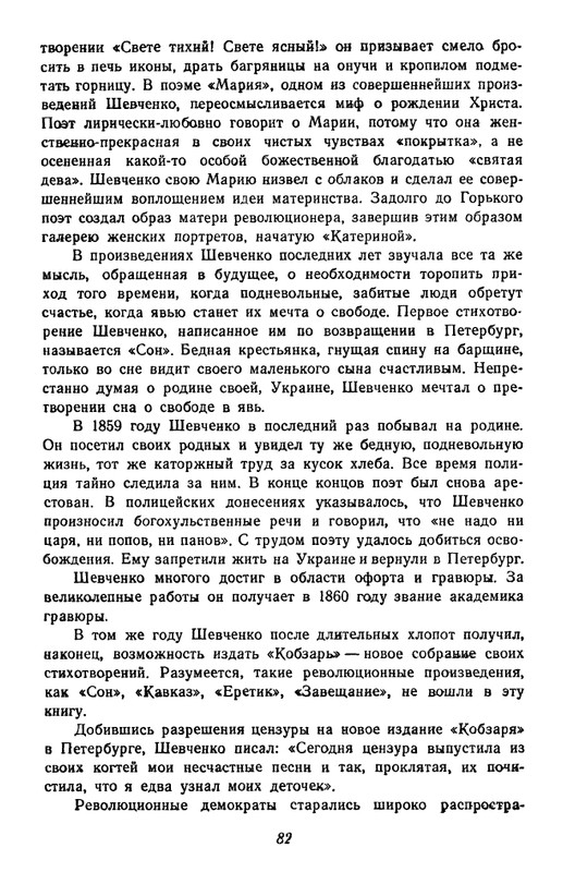 1-page-0083