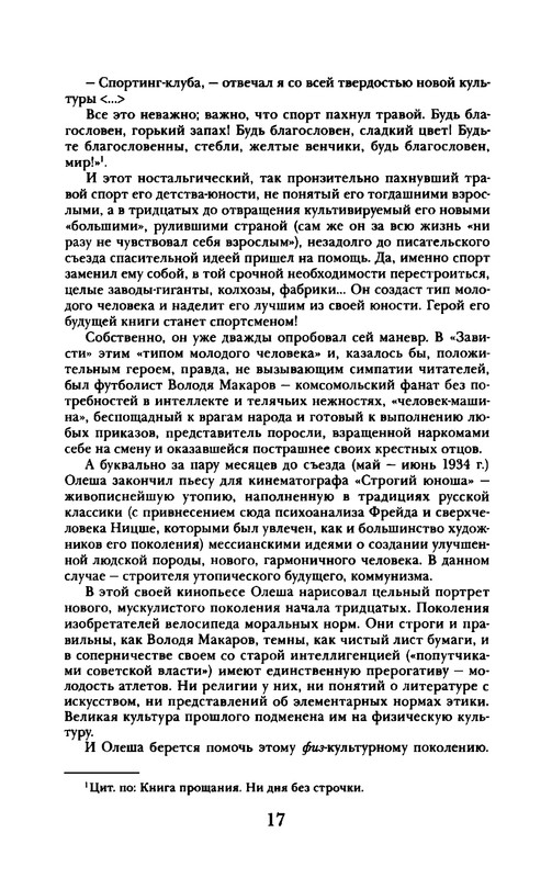 p0018