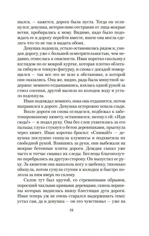 2-page-0017