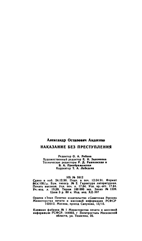 p0337