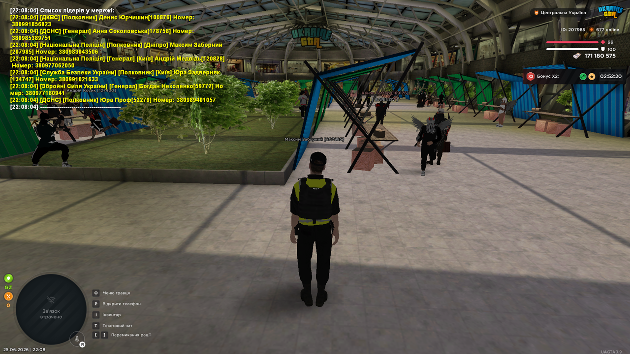 mta screen 2026 06 25 22 08 05