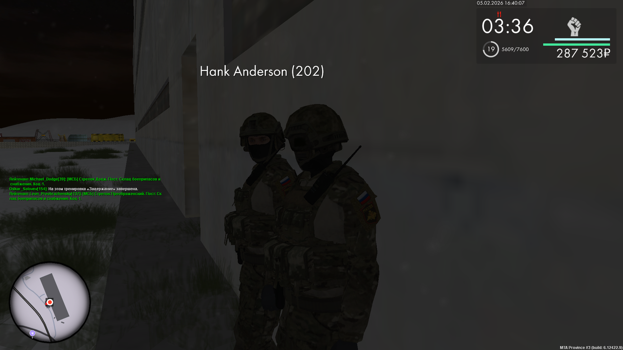 Снимок экрана (784)