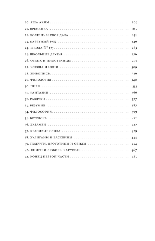 ASE000000000870970-05