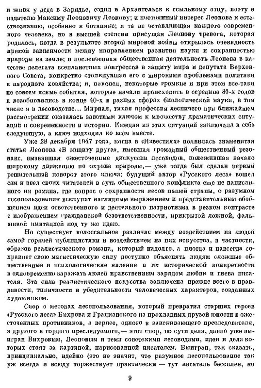 p0011