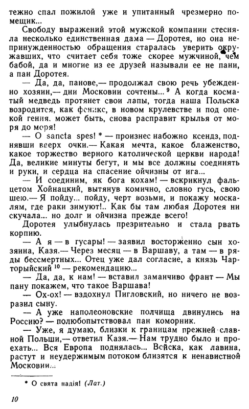 p0012