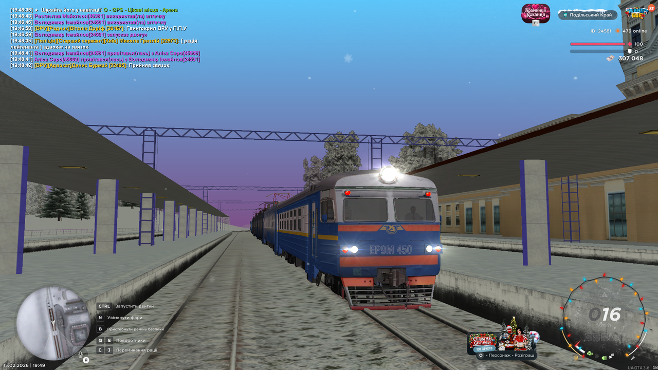 mta screen 2026 02 15 19 49 24
