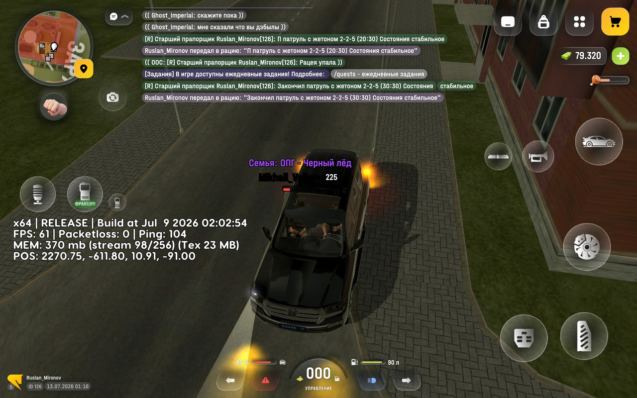 Screenshot 2026 07 13 01 16 40 441 com russia game
