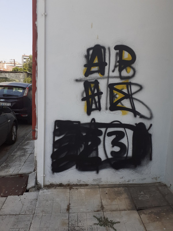 εικόνα_Viber_2025-07-24_18-04-33-931