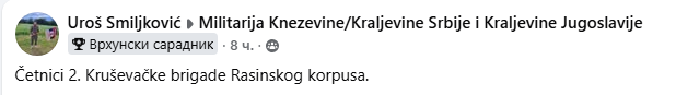 [Слика: Screenshot-2.png]