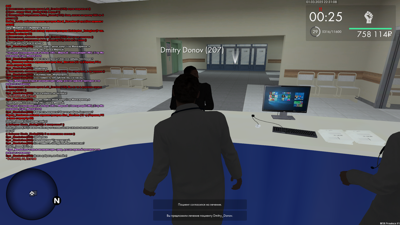 mta-screen_2025-03-01_22-31-10