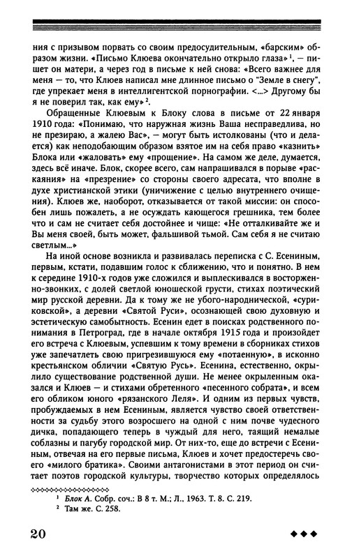 p0021