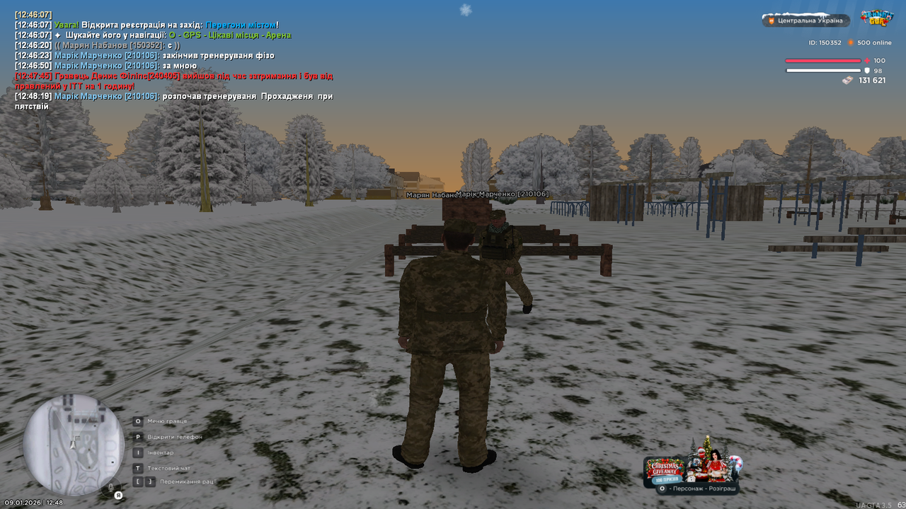 Тренування (4)