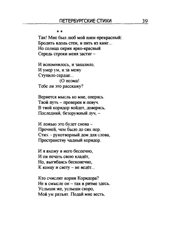 2005-page-0040