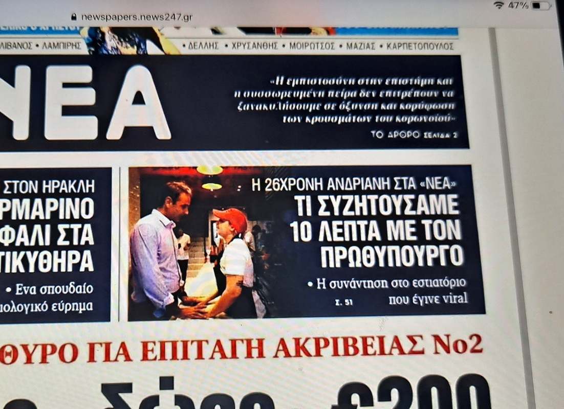 Εικόνα