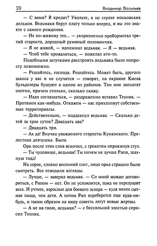 p0021