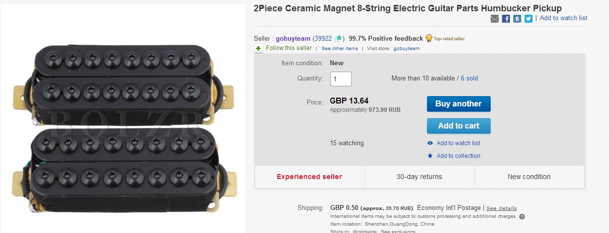 Безымянный