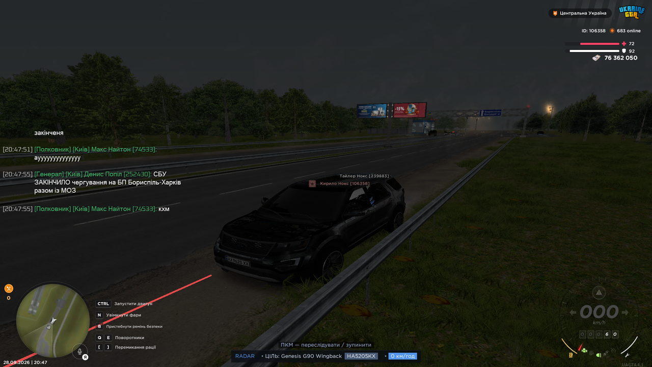 UKRAINE GTA 28 09 2026 20 48 00