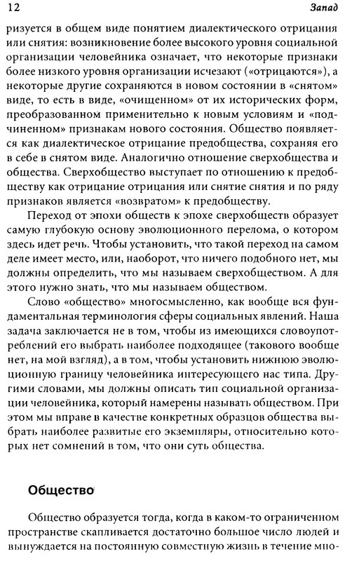 p0012