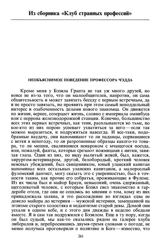 p0263