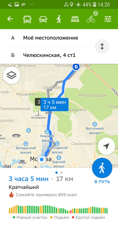 Screenshot_20220903-142039_2GIS