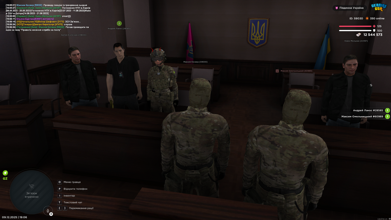 лек