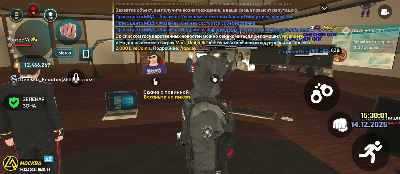 Screenshot 2025 12 14 16 31 44 545 com liverussia game googleplay