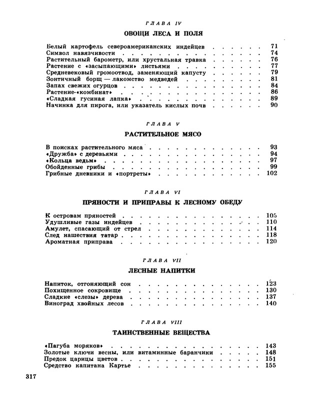 p0319