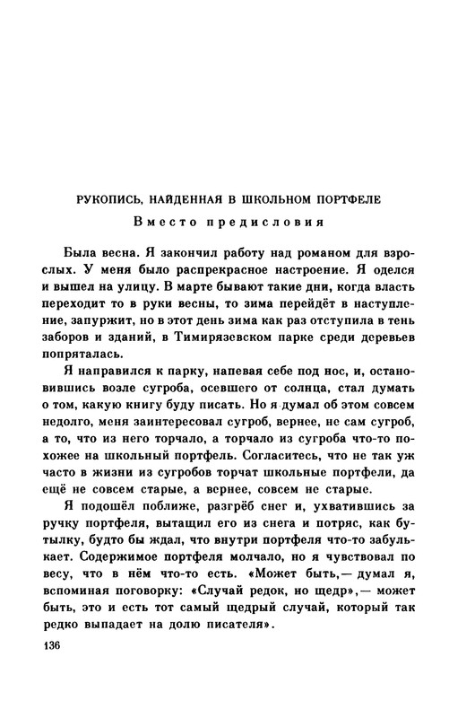 p0140