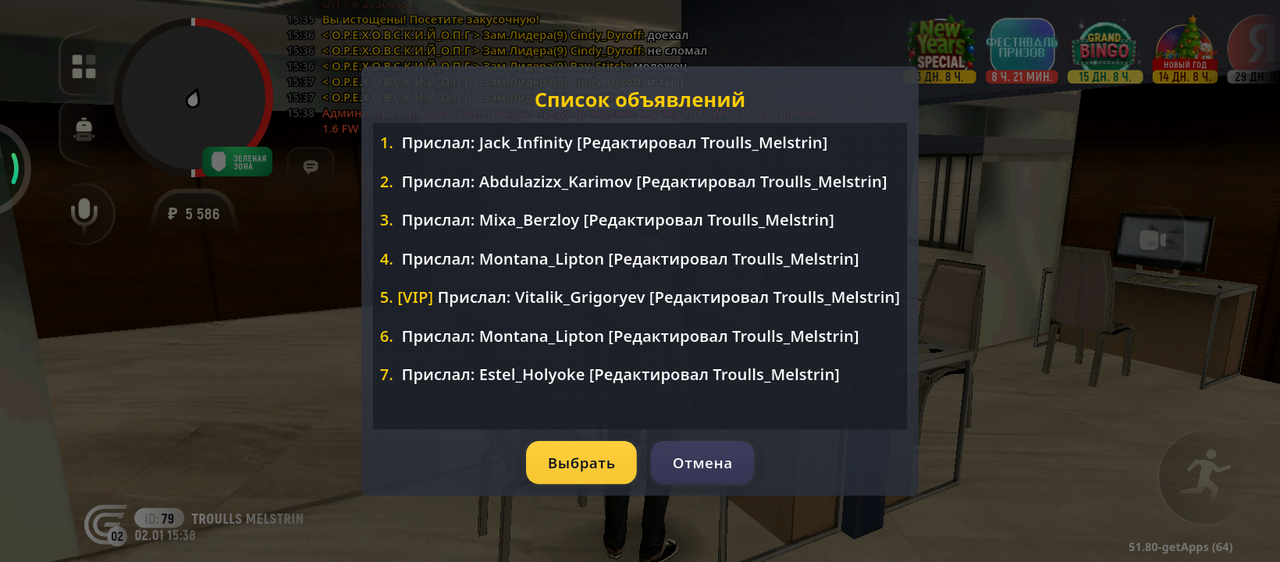 Screenshot 20260102 193807