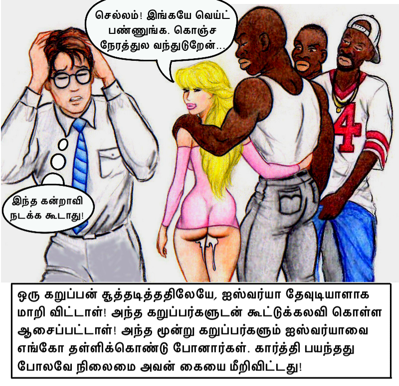 [Image: Club-Slut-Tamil-17.png]